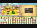 【DQ8】ドロップアイテム全回収の旅 Part15