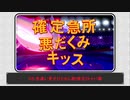 ポケモン剣盾対戦してみた【過去動画再UP】