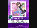 【譜面確認用】 P！P！P！P！がおー!! MASTER 【チュウニズム外部出力】