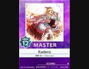 【譜面確認用】 Kadenz MASTER 【チュウニズム外部出力】