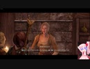 Skyrim　2020年11/12　Part2