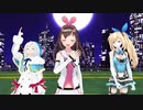 【MMD】幽霊東京 3人Ver.  を バーチャルユーチューバーさん達で　【モーション配布】