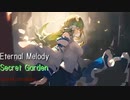 【東方Music】 Eternal melody 『Secret Garden + Scarlet Serenade』