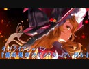 【東方Music】 オーライフジャパン 『霧雨魔理沙でメタルっぽい何か』 (東方LostWord)