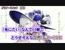 【 ニコカラ 】 ダウナーウィッチ 【 on vocal 】