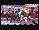 ツイステッドワンダーランドをマイペースに実況プレイ　イベント編　スケアリーモンスターズ⑮