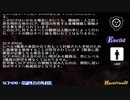 SCP-890 - 常識外れの外科医