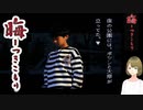 #68 晦-つきこもり 良夫の七不思議「人面犬」「魔の公衆トイレ」