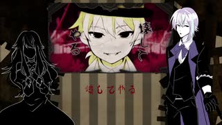 【人力プロセカ】ネiムiリiヒiメ【神代＆草薙】