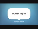 Truman Motors : Mechanic Shops in Austin TX
