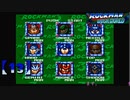 【ロックマンメガワールド】実況プレイ【13】
