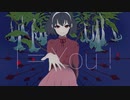 I=You! - ガボックスションP feat. 初音ミク