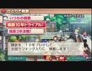 2020年11月24日【桃鉄】外国の秘境、四国を大都市にする【放送アーカイブ】