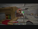 【Minecraft統合版マルチ】俺たちの新世界Part10