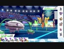 【ポケモン剣盾】S12ひびのポケモン初手サザン縛りpart27【ナットレイ】