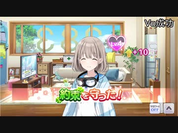 アイドルとの約束 ストレイライトまとめ