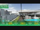 電車でGO!!をプレイしてきた。 Part41