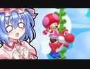 【ゆっくり実況】ヨッシーは乗り捨てされる運命…【Super Mario Maker 2】