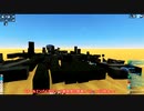 【FTD】帝国よ偵察せよ！！番外編１【ゆっくり実況】