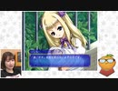 【ビストロ・きゅーぴっと2　part6】ルームメイト～五十嵐裕美～