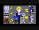 【パワプロ2020】英霊ナイン　パート１