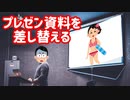 【HacknetDLC♯07】サイバー犯罪がリアルに体験できるハッキングゲームのDLCもすごい！