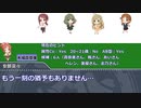 ハナタレラガールズ#63「おもちゃの時間２：後編」