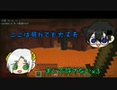 ネザーだけでウィザー討伐!!【Part1】