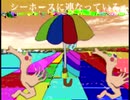 【結月ゆかり】スローパラソル【夢想への招き】