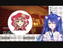 童田明治のモノマネをする天宮こころ