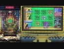 【メダルゲーム】―スロットの王子様　1/2―【時間延長は願ってない】