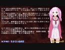 SCP-885 - 生きている真空