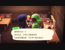 気ままに楽しくあつまれどうぶつの森！Part26