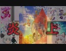 おジャ魔女どれみの新作映画はなぜ炎上したのか