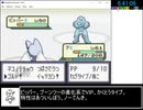 VIPモンスターany％RTA　７時間04分25秒　part9/？