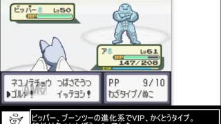 人気の Vipモンスター 動画 218本 ニコニコ動画