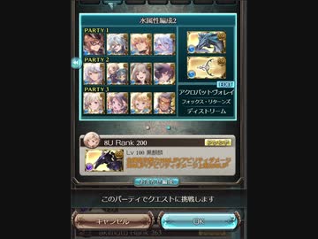 バブイール 1 キャタピラ十天賢者無しマグナ3ターン ニコニコ動画