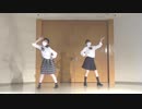 【あを】ロマンちっくブレイカー　踊ってみた【りこ】
