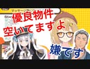 配信外でも舞元に神楽めあをオススメしてる因幡はねる