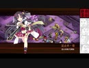[城プロ:RE]天下統一 夢路の果て～越前～難 彦根城[改壱] 大坂城[改壱]有り(平均Lv74)解説有り