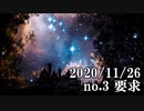 ショートサーキット出張版読み上げ動画6227