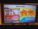 【太鼓の達人 ニジイロver.】Calamity Fortune (表) 全良