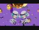 【人力ツイステ】H/a/p/p/y/ H/a/l/l/o/w/e/e/n【リーチ兄弟】