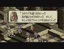 タクティクスオウガへたれゲーマー奮闘記part16【YoutubeLive録画】