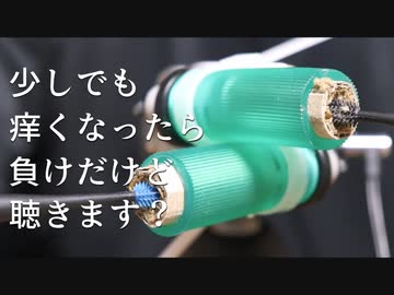 【ASMR】耳が痒くなってイヤホンをブチ抜くズモモモブラシ奥行き耳かき【音フェチ】