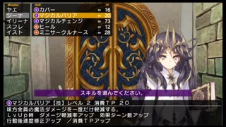 ダンジョントラベラーズ2-2大体初見の鍛冶縛り＋α実況プレイPart169