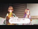 【実況】時空の旅にいざ行かん！ＰＡＲＴ１１