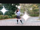 【踊ってみた】太陽系デスコ
