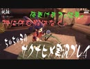 ***ちゅちゅ子米***サクナヒメ実況プレイその３