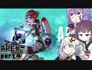 えーぺっぺぺ part４